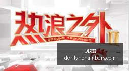 伊朗外交部,宣布,反击美军事,DB体育登录,DB体育入口,DB体育平台,DB体育官方