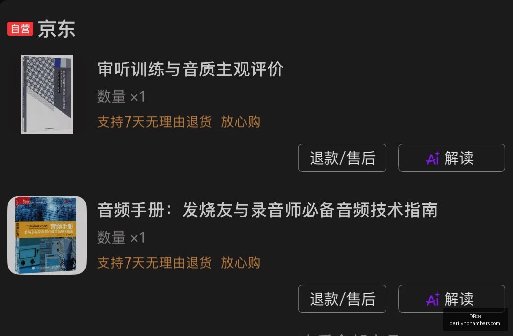 时代启示录,管涛深度解,析互联网崛,DB体育登录,DB体育入口,DB体育平台,DB体育官方